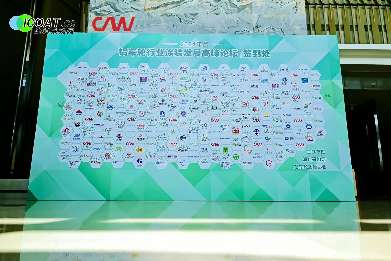 吉諾盛成（唐山）涂料有限公司亮相鋁車論行業(yè)涂裝發(fā)展高峰論壇，展現(xiàn)輪轂多色涂裝新風(fēng)尚